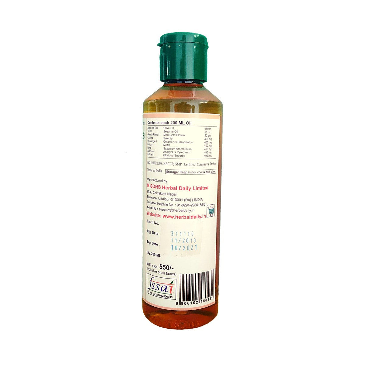 Massage Oil