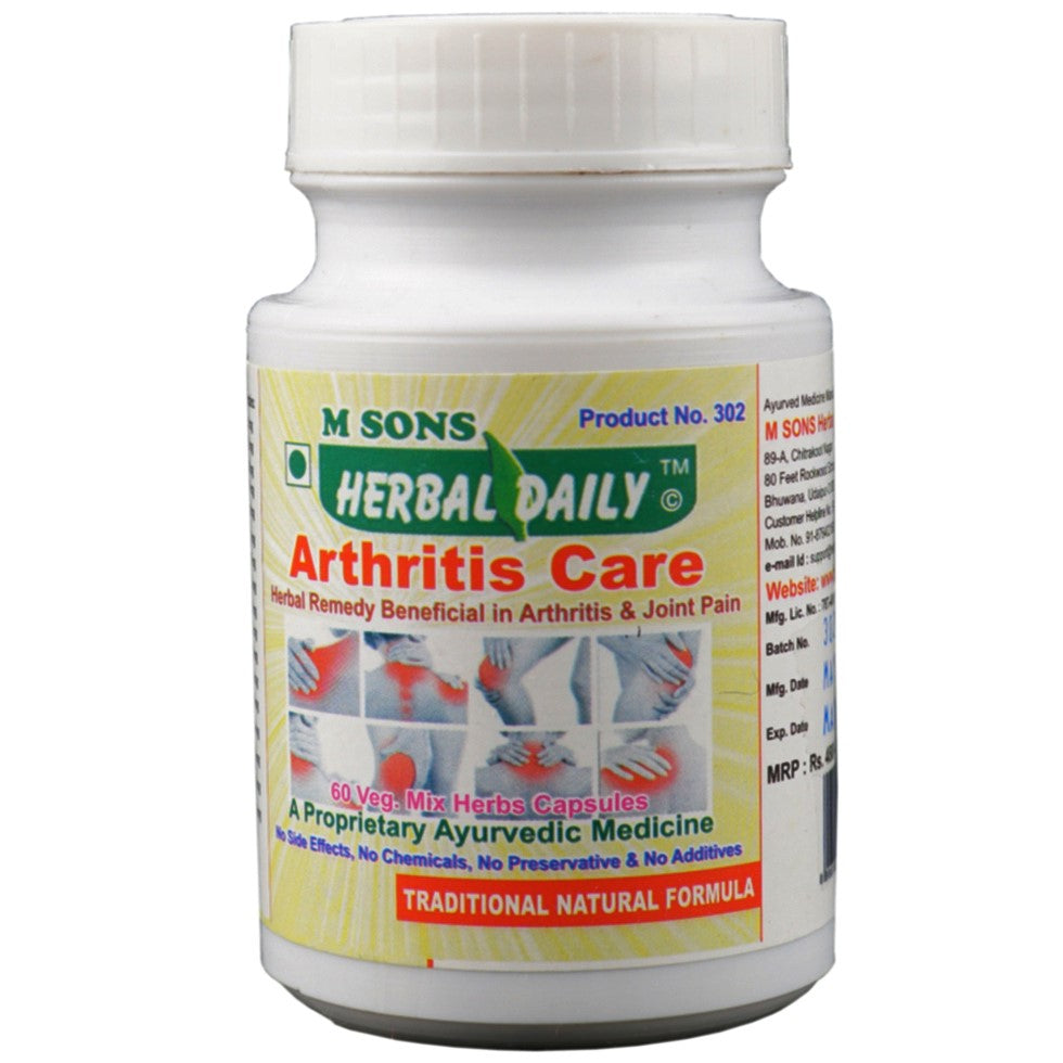 Rheumatoid Arthritis Supplements | Ayurvedic | Herbal | Treatment